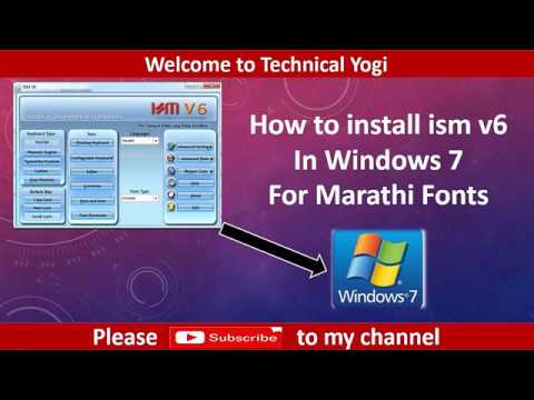 ism marathi for windows 10